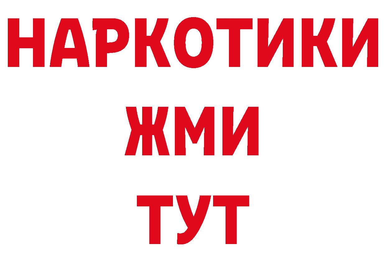 Конопля ГИДРОПОН ТОР нарко площадка мега Короча